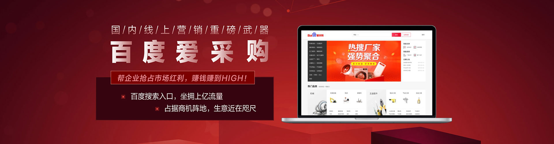 东丽竞价代运营